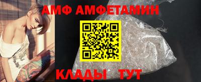 альфа пвп VHQ Аргун