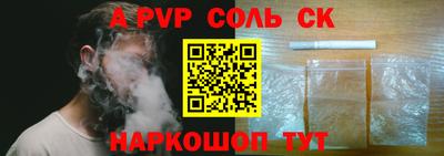 прущая мука Кинель