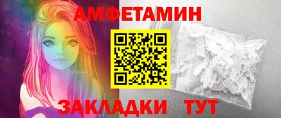 альфа пвп VHQ Аргун