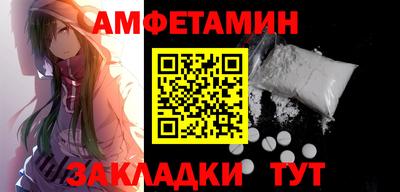 прущая мука Кинель