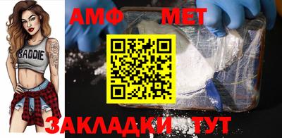 альфа пвп VHQ Аргун