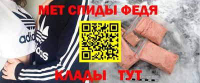 синтетический гашиш Апрелевка