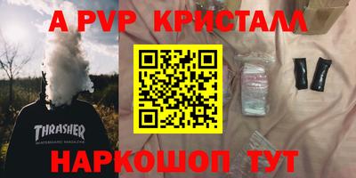прущая мука Кинель