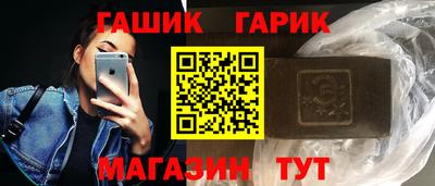 альфа пвп VHQ Аргун