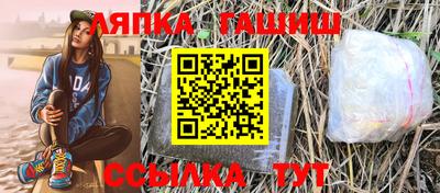 альфа пвп VHQ Аргун