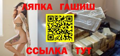 гашик Кингисепп