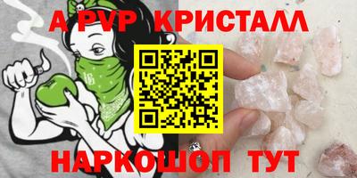 меф Кимры