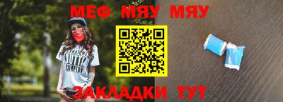 альфа пвп VHQ Аргун