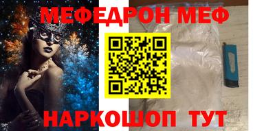 прущая мука Кинель