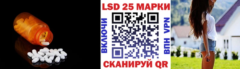 ЛСД экстази кислота  купить   Пыть-Ях 