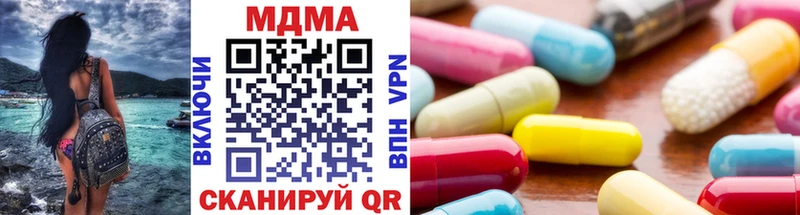 MDMA молли  закладки  Пыть-Ях 
