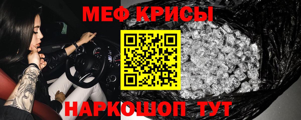 Мефедрон мука  Вход с VPN  МЯУ-МЯУ  Пыть-Ях 