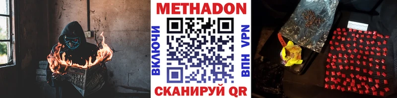 закладки  MEGA ONION  МЕТАДОН кристалл  Пыть-Ях 