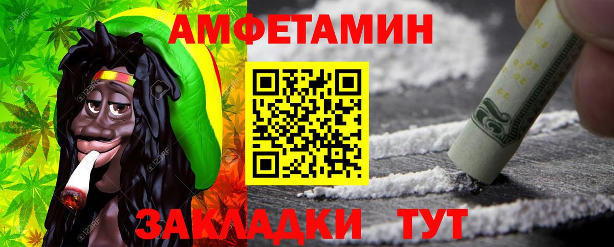 Первитин винт  Первитин винт  Вход с VPN  Пыть-Ях 