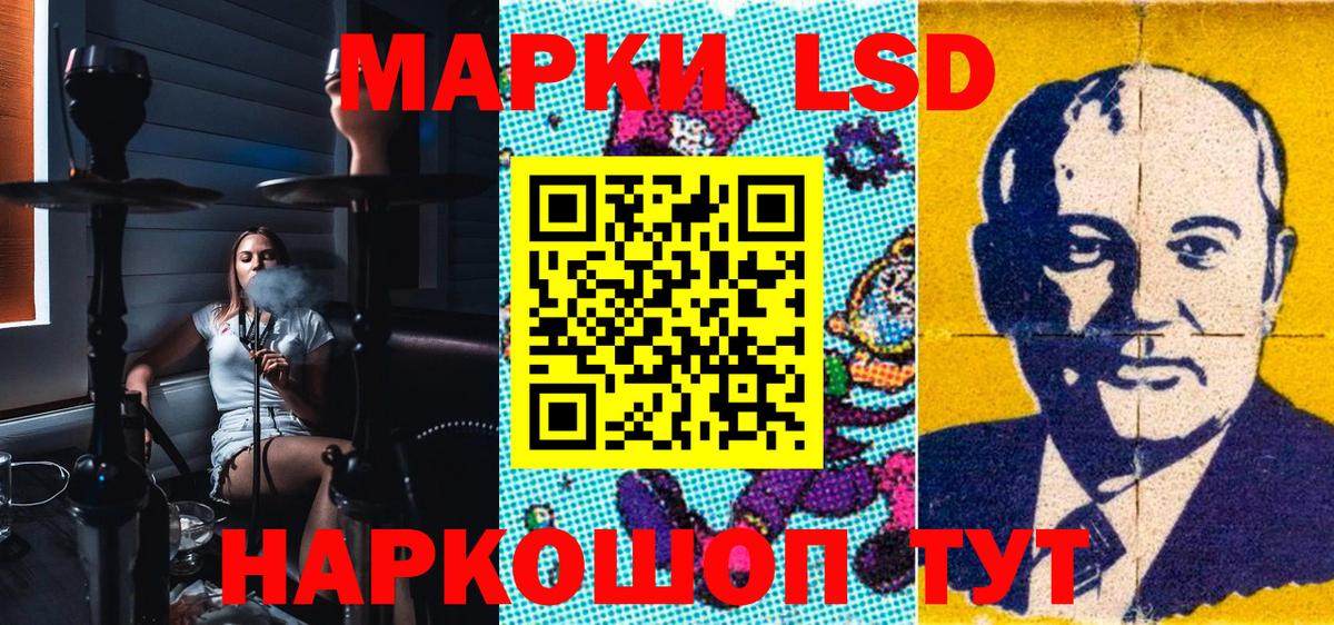 Марки NBOMe 1,8мг Пыть-Ях