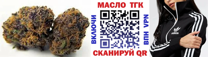 гидра зеркало  Пыть-Ях  Дистиллят ТГК THC oil 