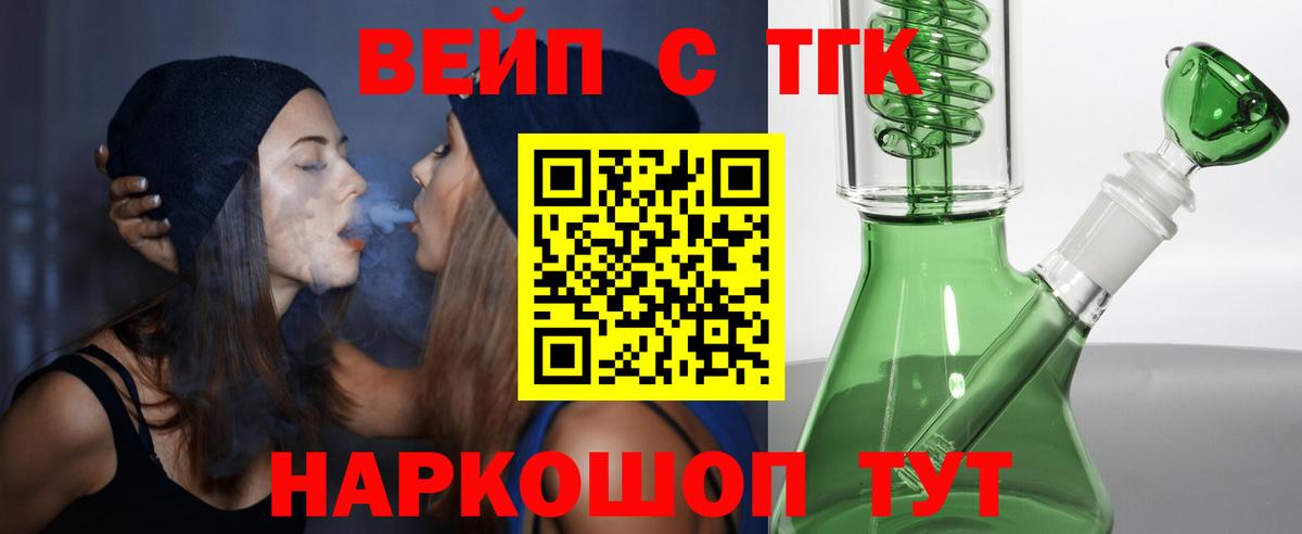 ТГК концентрат Пыть-Ях