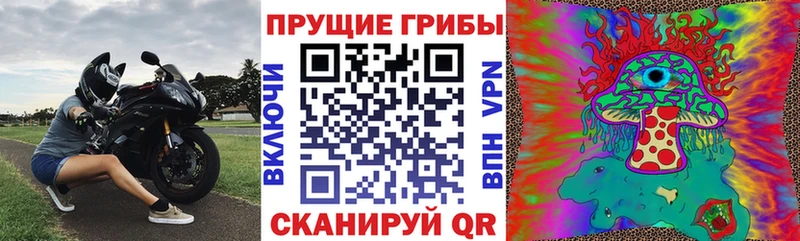 Галлюциногенные грибы ЛСД  что такое наркотик  Пыть-Ях 