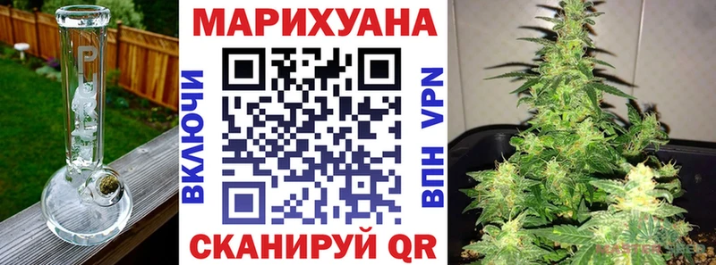 купить   Пыть-Ях  МАРИХУАНА марихуана 