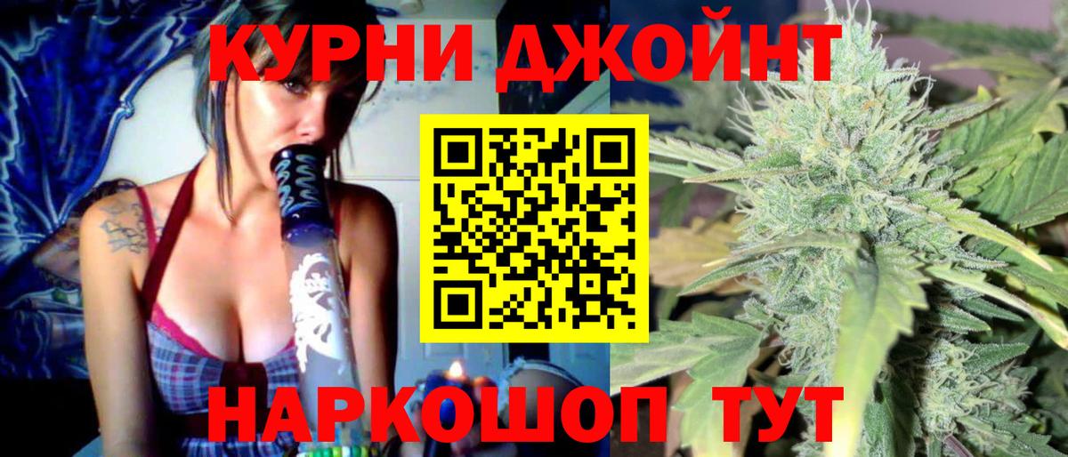 Конопля марихуана Пыть-Ях