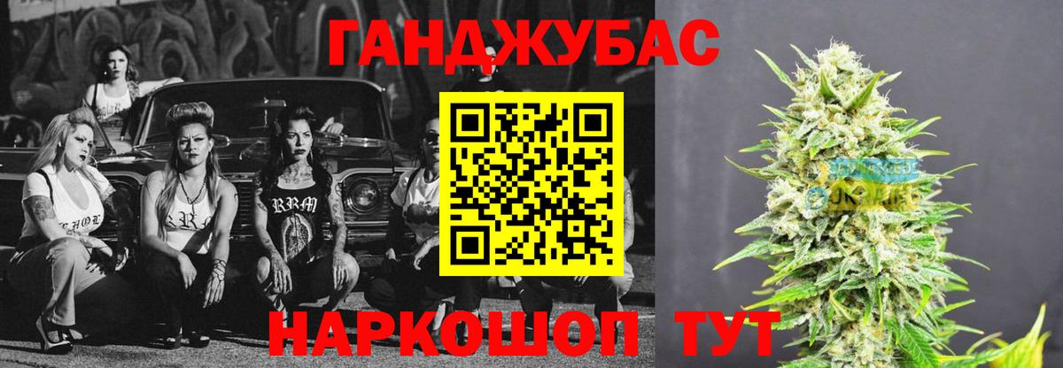 Каннабис AK-47  Пыть-Ях  Каннабис THC 21%  Канабис White Widow 