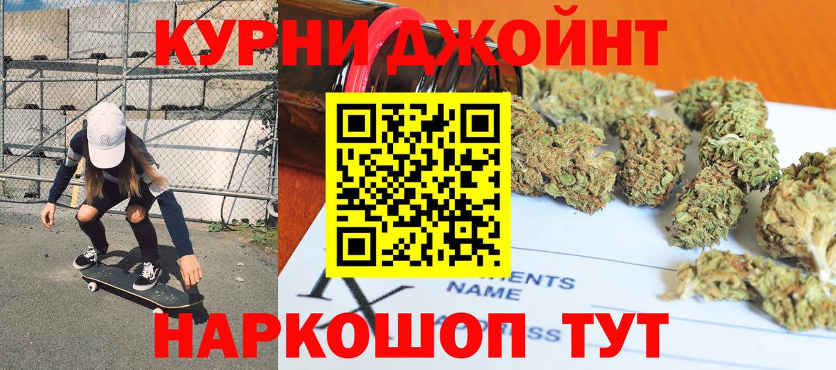 Бошки марихуана AK-47  Канабис марихуана  Вход с VPN  Пыть-Ях  Бошки марихуана ГИДРОПОН 